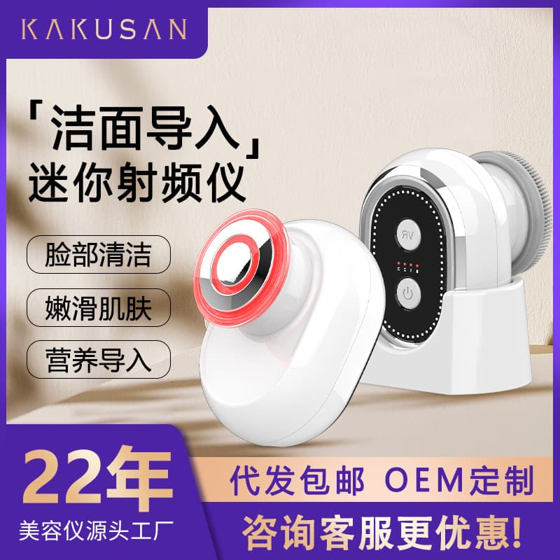 Cross-border Makeup Removal Facial Cleansing Brush RF Beauty Device Microcurrent EMS Vibration Infusion Instrument LED Red Light Beauty Apparatus Factory