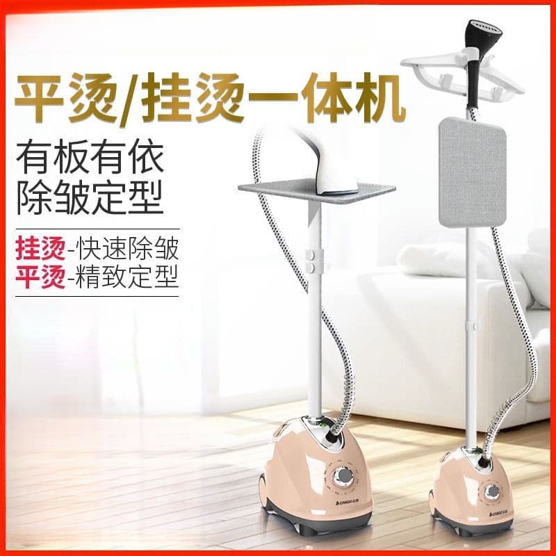Large Steam Garment Steamer Home Iron for Clothes Small Handheld Steamer Vertical Electric Iron