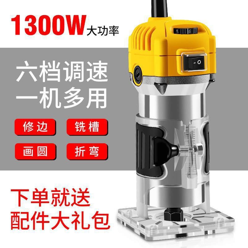 Electric Trimmer Grooving Machine Woodworking Tool Multi-Function Router Engraving Electric Wood Mill Aluminum-Plastic Board Bending