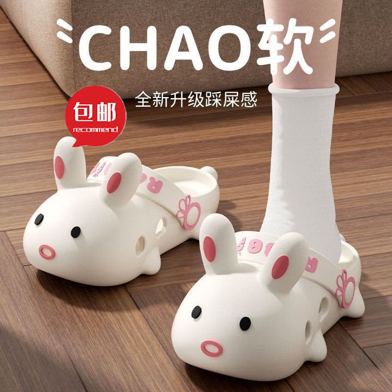 Free Shipping Cute Cartoon Bunny Slippers for Women Summer 2026 New Style Outdoor Closed-Toe Anti-Collision Non-Slip Clog Shoes for Women