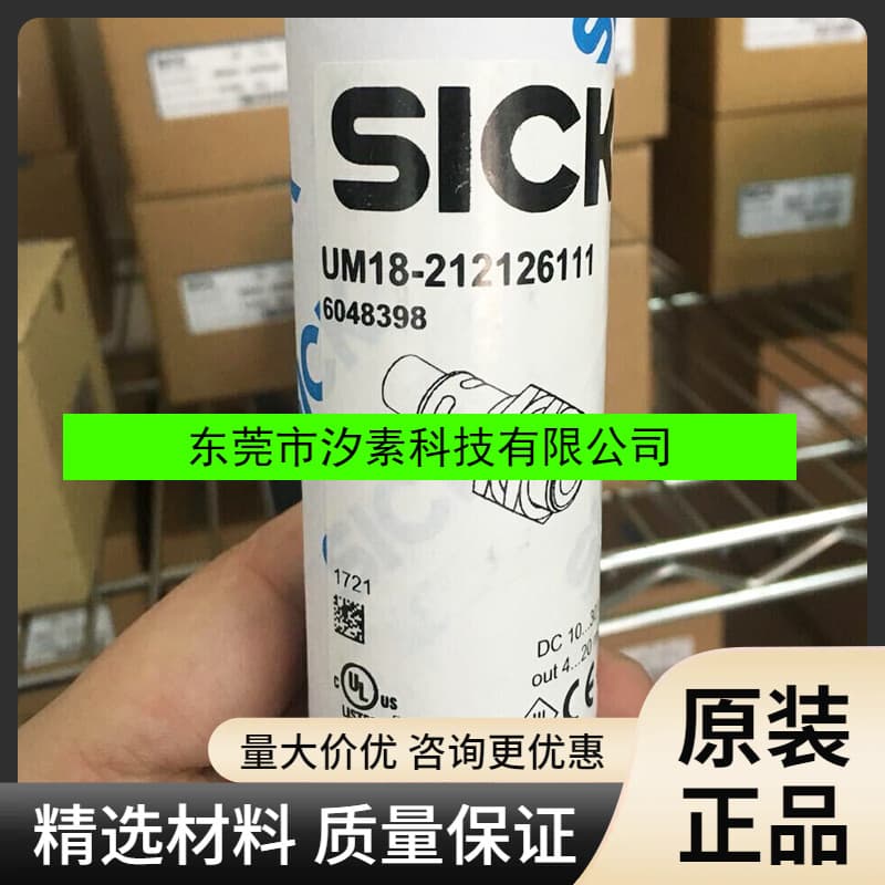 UM18-212126111 SICK Sick ultrasonic sensor, cylindrical, 6048398, brand new, original, inquiry available.