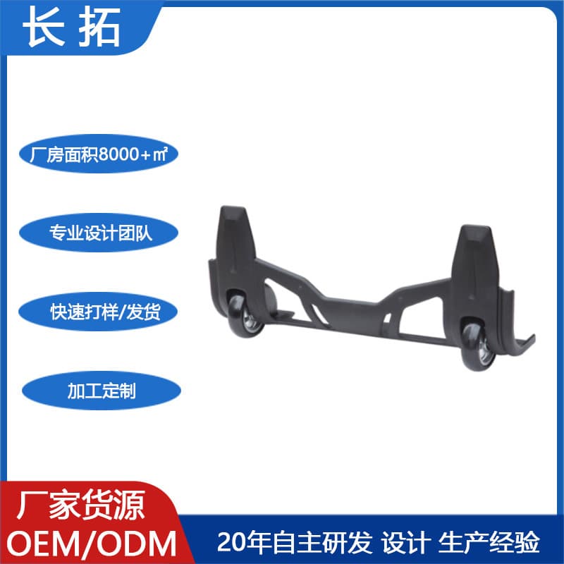 Changtuo Wholesale Luggage Accessories Casters Suitcase Wheels Universal Wheels for Trolley Cases