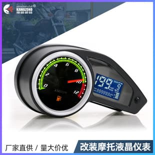 South America Mexico Motorcycle Modification Speed Instrument LCD Speedometer ABS Water Temperature Gauge dm150 Dashboard Accessories
