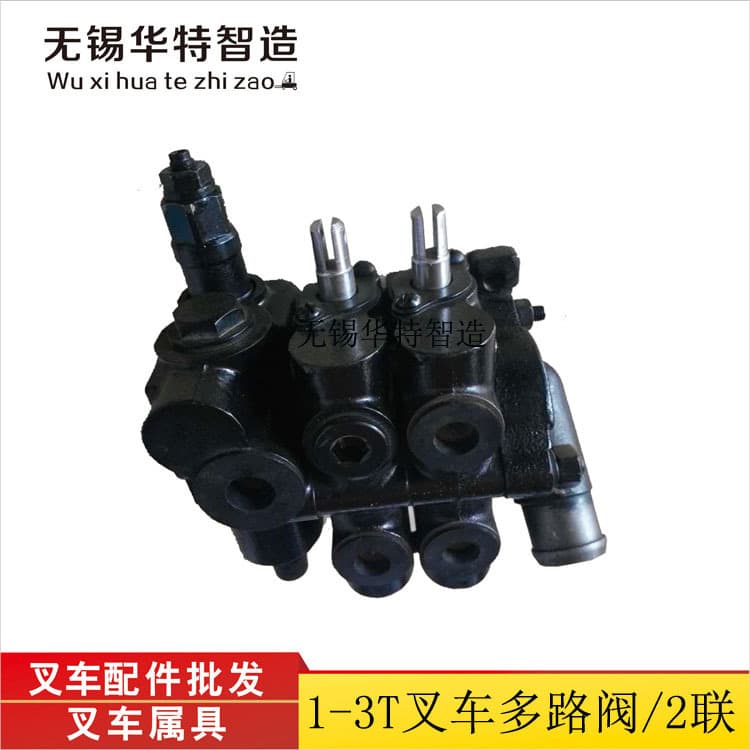 Forklift Multi-way Valve Baoli Forklift Parts Hangcha Heli Liugong Longgong Forklift Hydraulic Multi-way Valve CDB2-F15