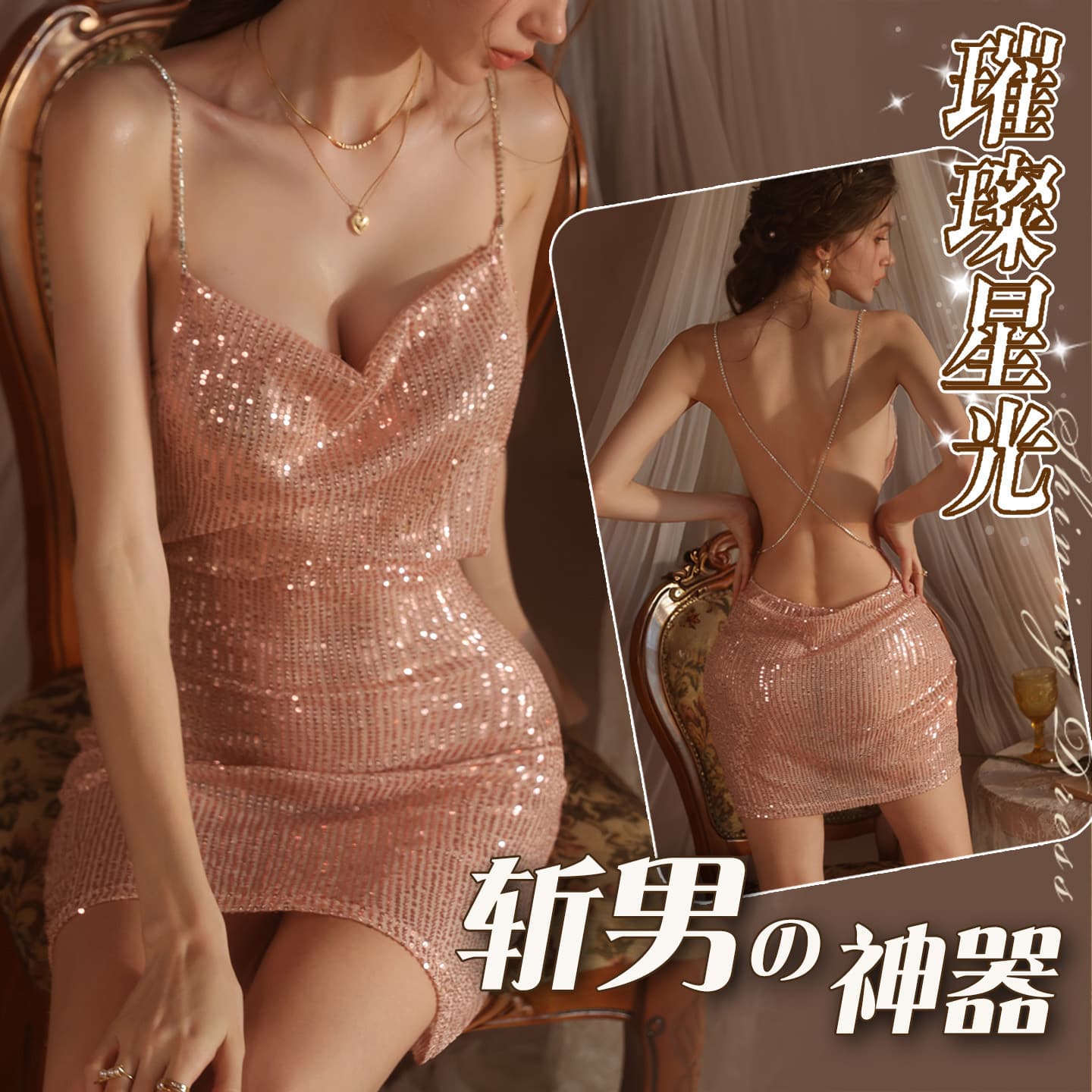 Sexy Lingerie Shiny Rhinestone Chain Dress Nightclub Bodycon Deep V Halter Sequin Bodycon Dress