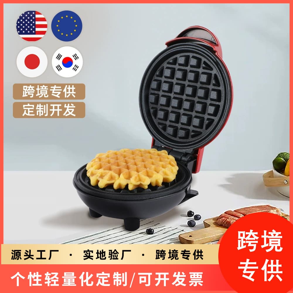 Waffle Maker Household Bread Maker Pancake Maker Mini Small Waffle Maker Sandwich Breakfast Maker