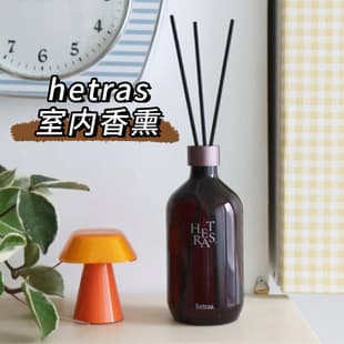 [G-Dragon Style] Korean Hetras Home Fragrance Long-Lasting Scent with Natural Plant-Based Ingredients