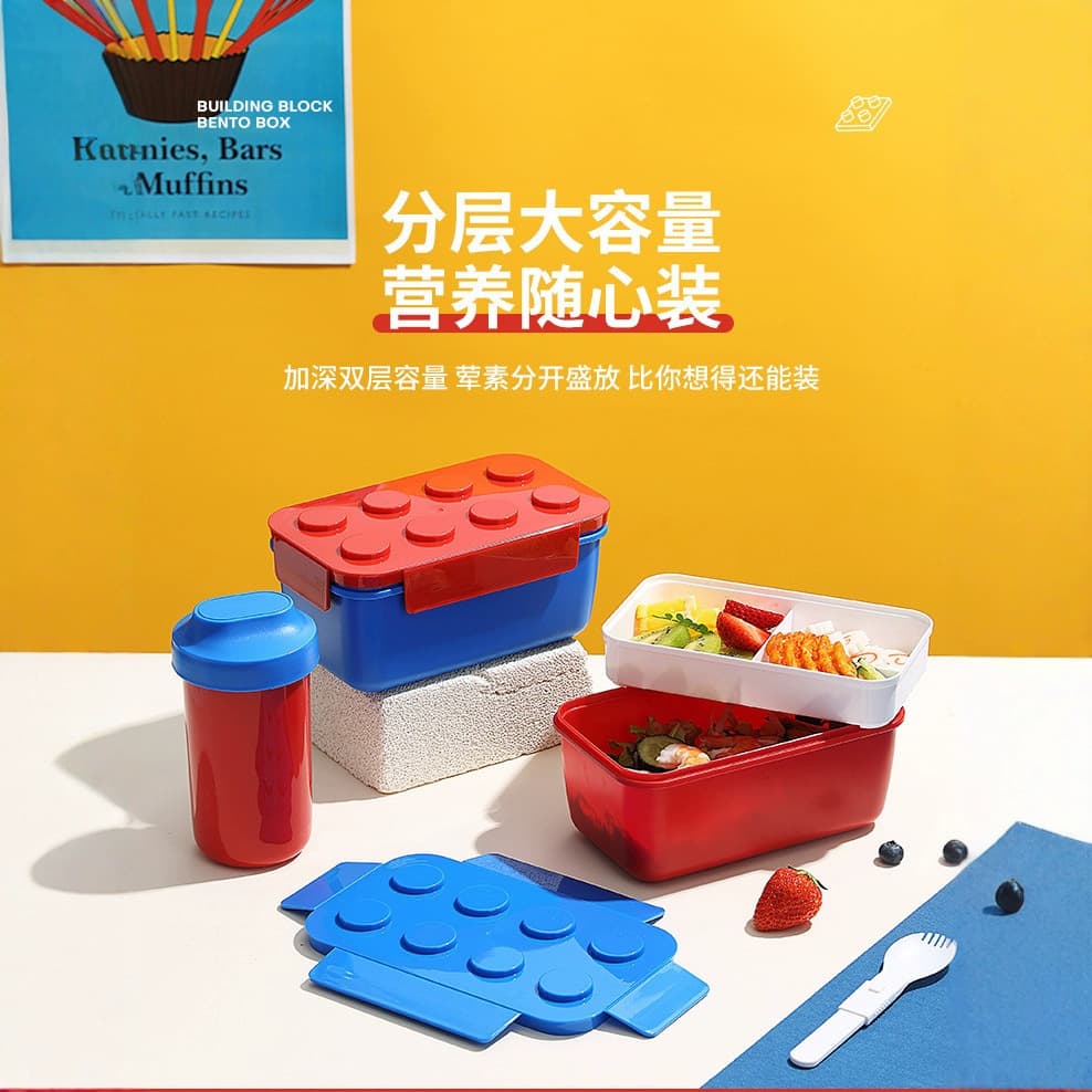 Children's DIY Building Block Lunch Box, Bento Box, Salad Box, Water Bottle Set, Fruit Box, Picnic Box, Microwave Safe