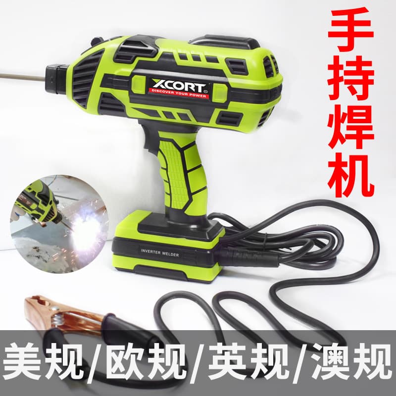 US/EU Standard Handheld Welding Machine, Small Mini Portable Industrial Integrated Spot Welder, Home Use 220V