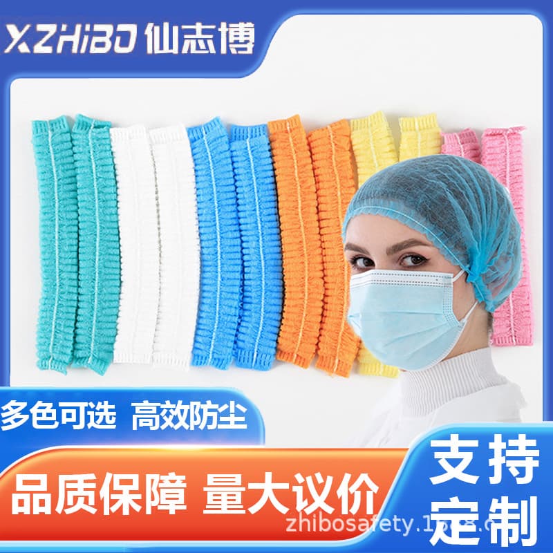 Disposable Striped Cap, Non-Woven Dust Work Hat, Chef Labor Protection Workshop Mushroom Breathable Mesh Cap, Green Head Cover