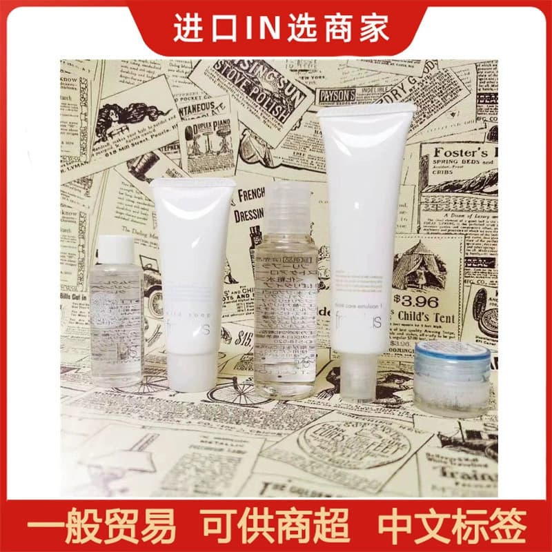 Free Amino Acid Cleanser 20g / Foaming Facial Wash 100g / Makeup Remover Oil 20ml / Aromatherapy Lotion 15ml+30ml