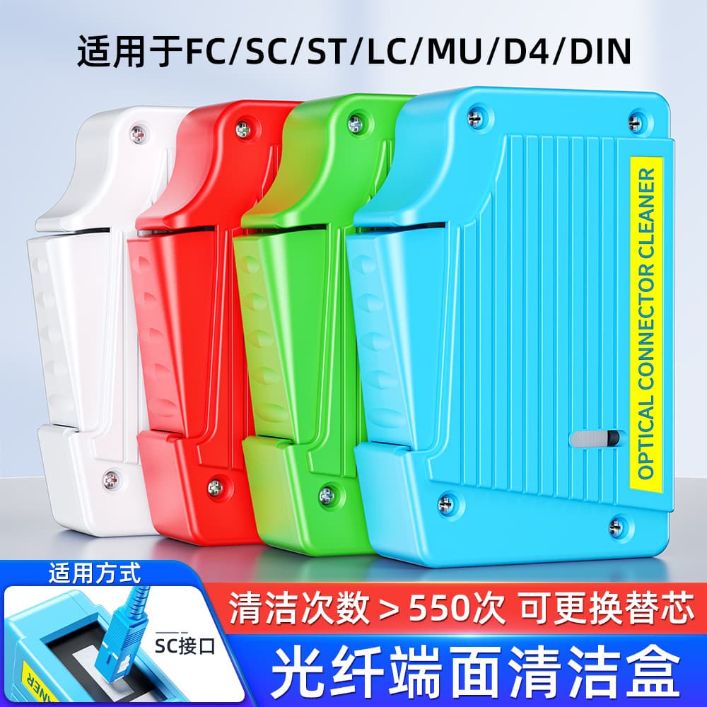 Digital Computer/Fiber Optic Equipment - Fiber Optic Equipment - Optical Fiber Cable Cutter FTTH Tools Kit Cleaver