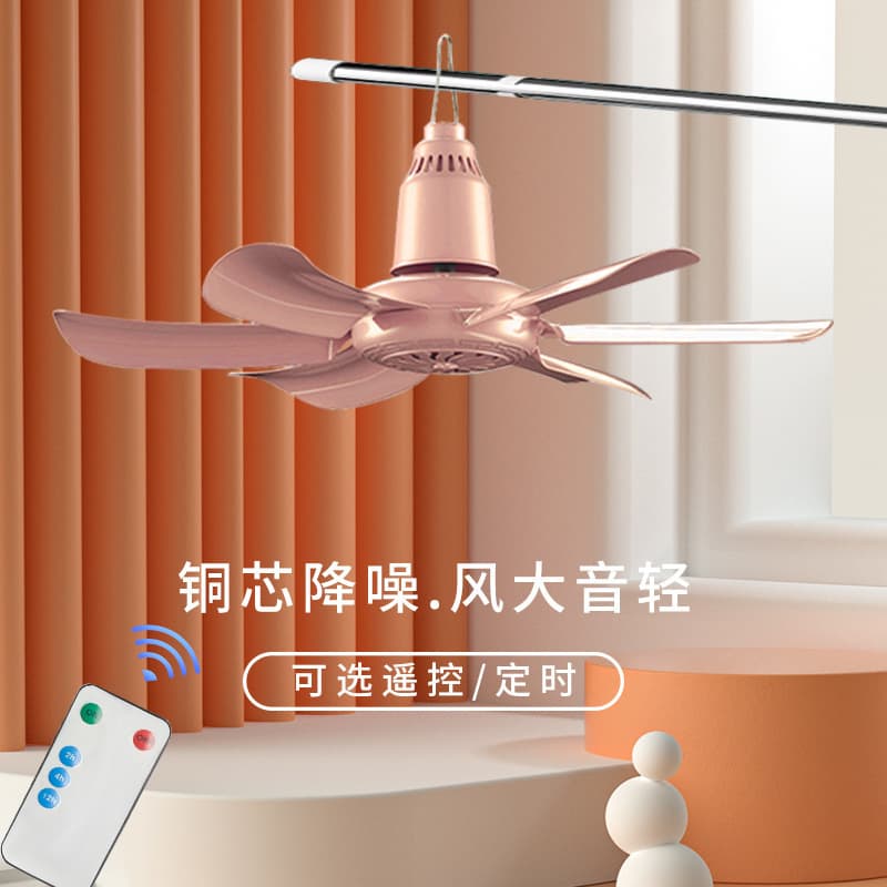 Small Ceiling Fan for Dorm, Mini Silent Yurt Breeze Fan, Factory Direct Sale on AliExpress