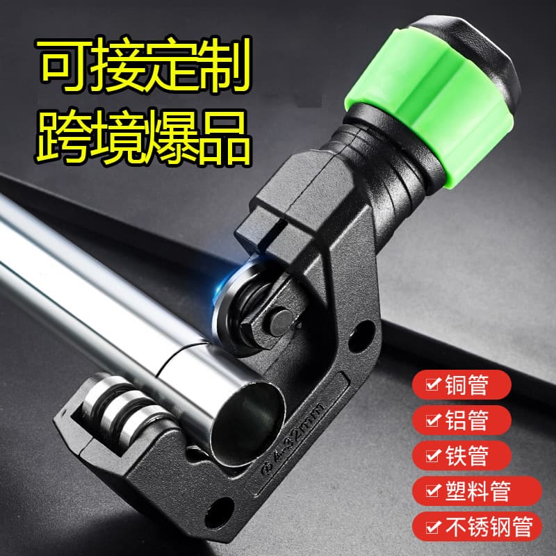 Small portable hand-operated bearing pipe cutter, stainless steel quick-cutting 3-45 roller cutter, PPR pipe cutter.