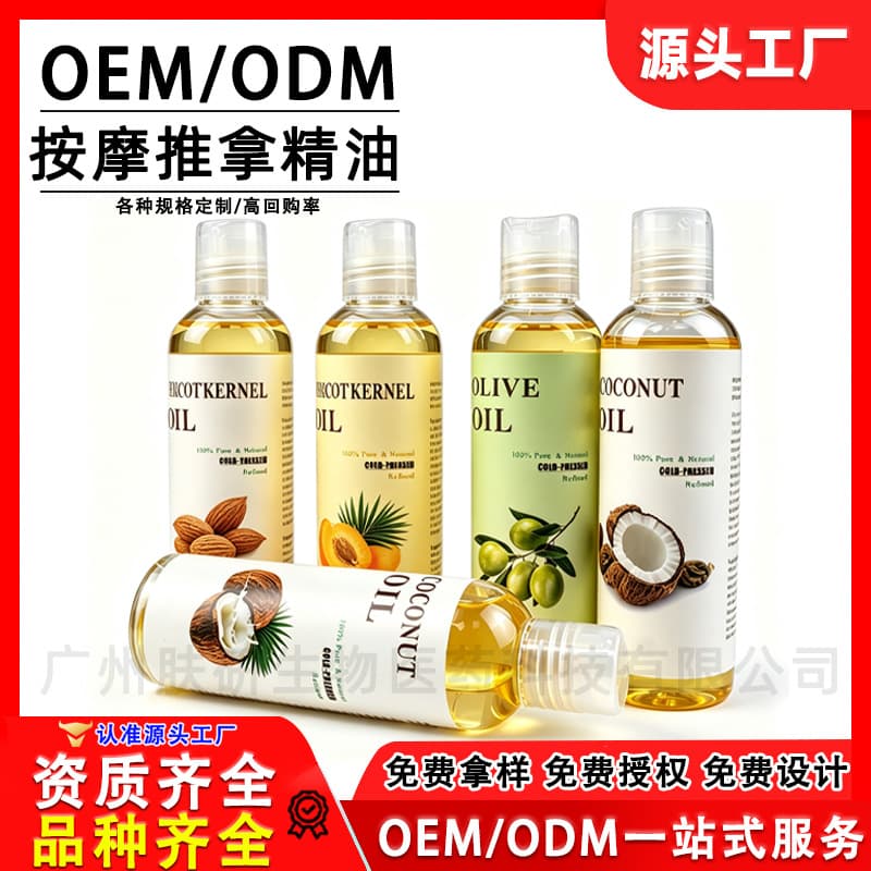 Custom Body Oil Essential Oil Castor Oil Hair Care Coconut Oil Olive Oil Jojoba Oil Massage Oil OEM Private Label