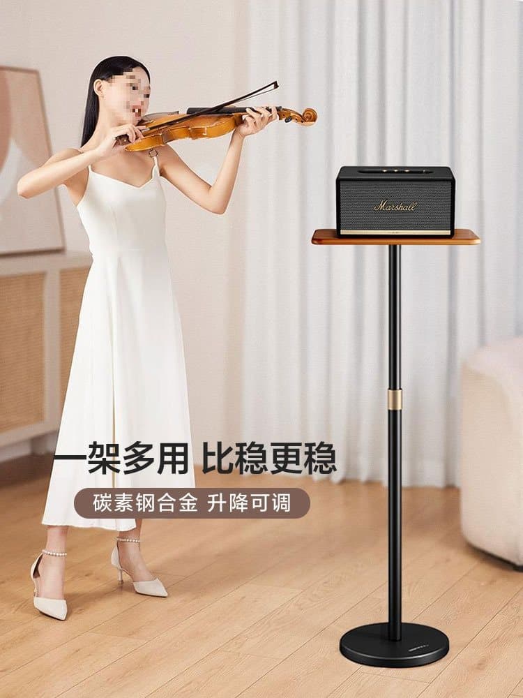 Marshall Speaker Stand Acton/Stanmore II/III Generation Solid Wood Floor Telescoping Audio Stand
