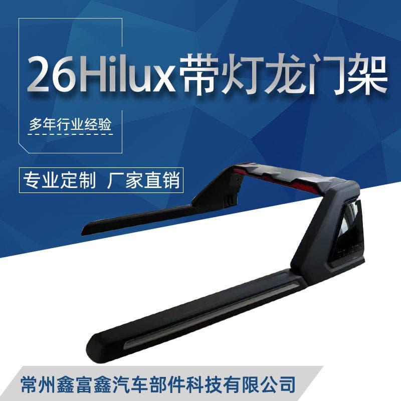 For 26 Hilux with light sport bar OEM modification parts Hilux Travo pickup roll bar