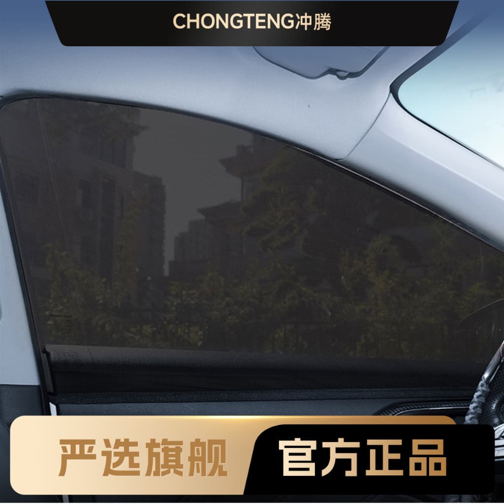 [Selected] Car Mosquito Screen Window Mosquito Net Sunscreen Mosquito Net Insect Net Car Mesh Sun Shade Curtain