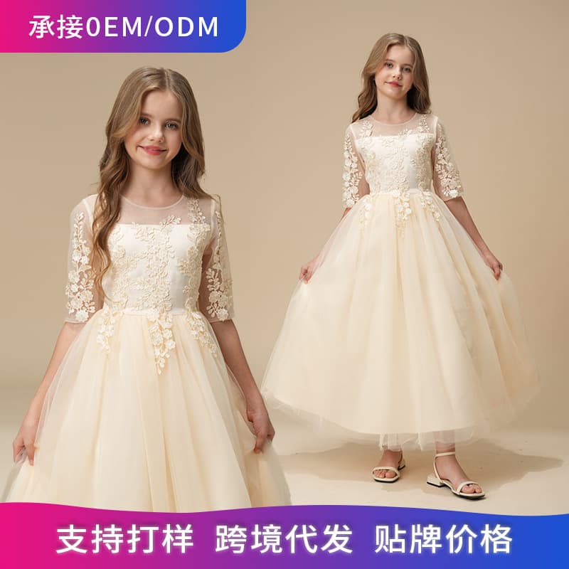 Princess Dress Children's Host Show Performance Girls' Fashion Sleeve Midi Skirt Wedding Dress Children's Evening Gown