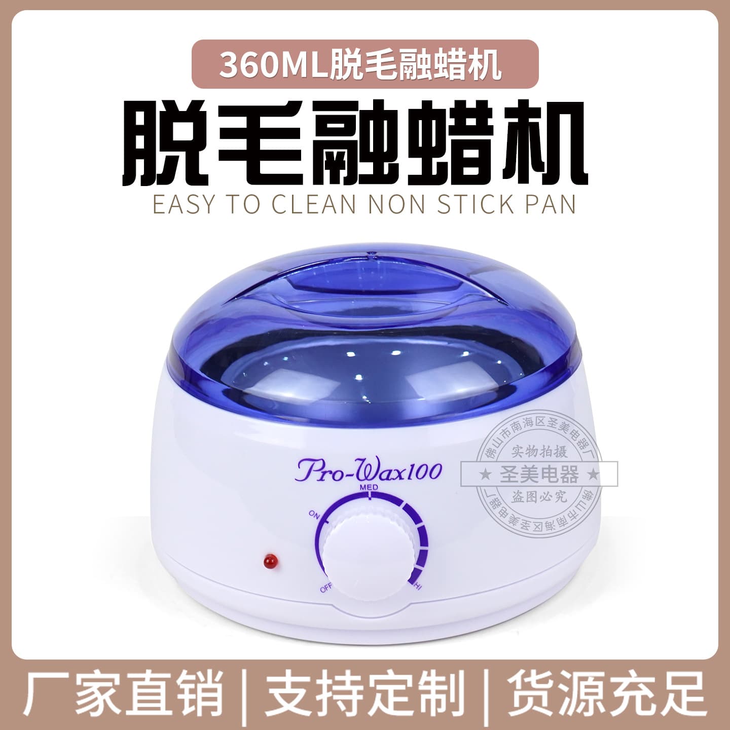 Wax Therapy Machine Hot Wax Warmer Honey Wax Heater Hair Removal Wax Melter Beauty Wax Beads Heater Wax Melting Pot