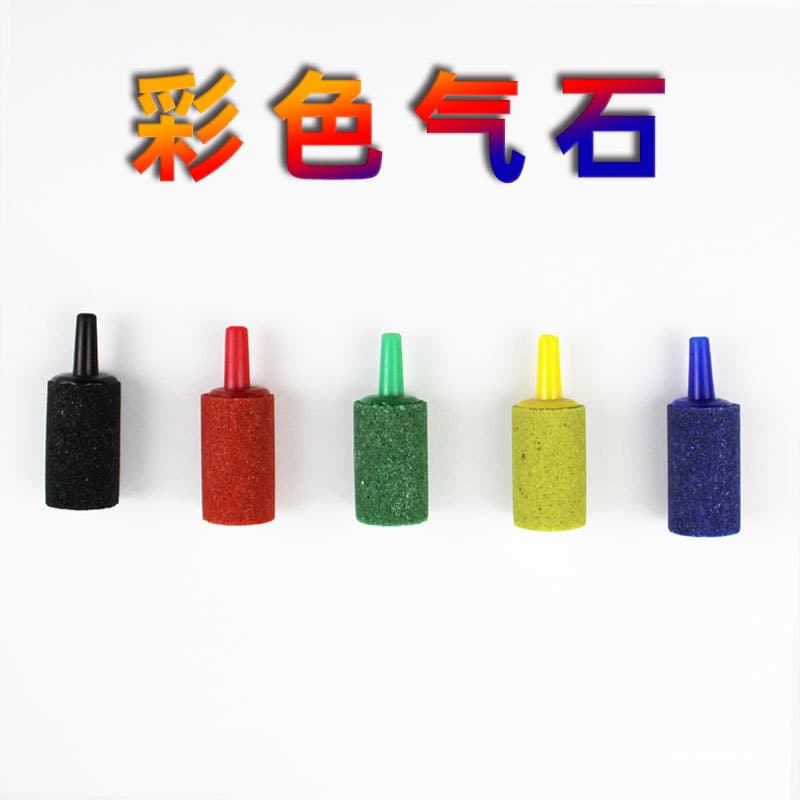 Aquarium Air Pump Oxygen Stone Small Sand Head Colorful Sand Head Column Bubble Stone Air Strip Air Pump Accessories