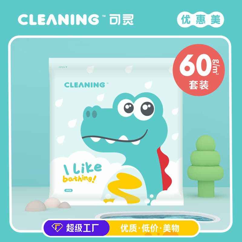 Shengbo Disposable Bath Towel Set 60g Thickened Cartoon Travel Mother and Baby Store Portable Bath Towel Wholesale