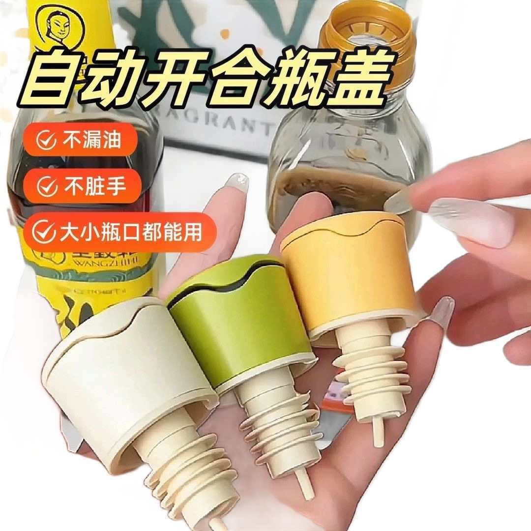 [Internet celebrity hot model] Oil pouring spout kitchen household automatic opening and closing oil bottle spout non-drip diversion oil spout pot