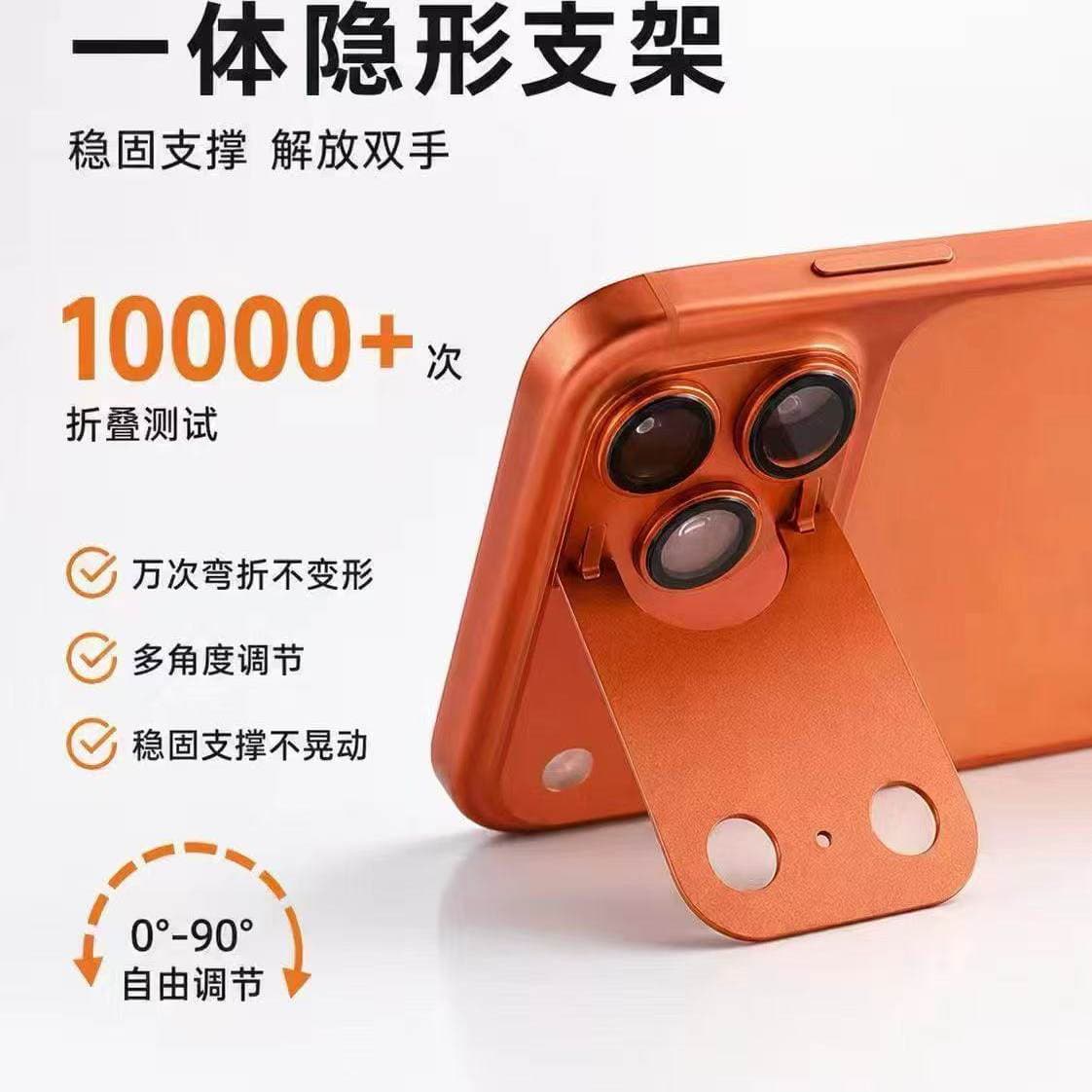 Suitable for Apple 17promax mobile phone lens film folding 17pro rear camera anti-fall frosted bracket armor
