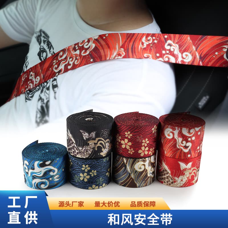 Car modified seat belt Japanese style series safety belt 4.8CM wide universal replacement high quality safety belt
