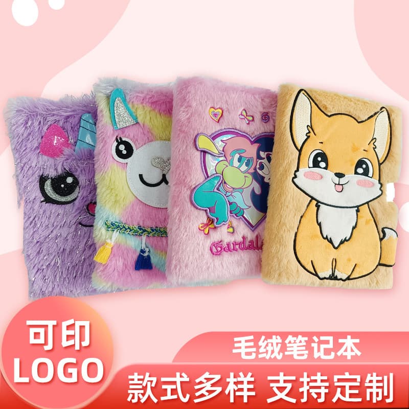 Plush Notebook Card Book Loose-Leaf Wool Fabric Folder Rabbit Fur Creative Children's Cartoon Cute Notebook
