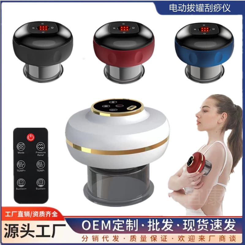 Home Smart Vacuum Breathing Cupping Set, Meridian Unblocking Massager with Heating, Electric Gua Sha and Negative Pressure Suction