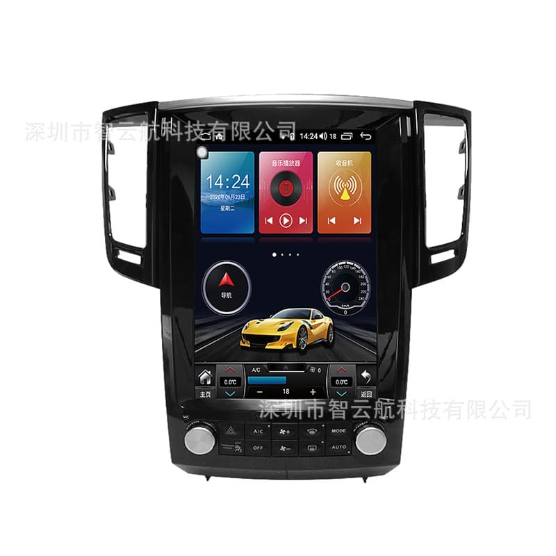 Compatible with 09-19 Infiniti FX35/QX70 Android Car GPS Navigation 12.1-inch Vertical Large Screen