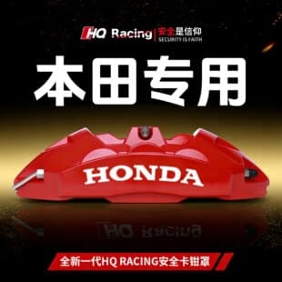 Custom Aluminum Brake Caliper Cover Set for Honda Civic/Accord/Shadow/CRV/Ur-V