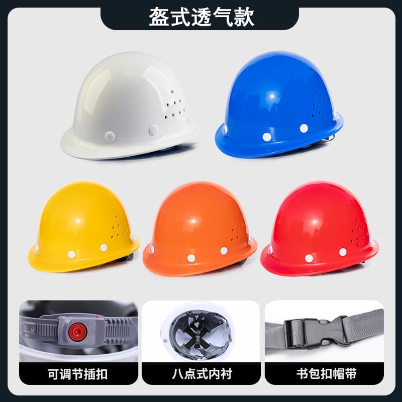 New National Standard Thickened Anti-Impact V-Type Ventilated Construction Helmet with Printable Inner Lining ABS Building Site Safety Helmet