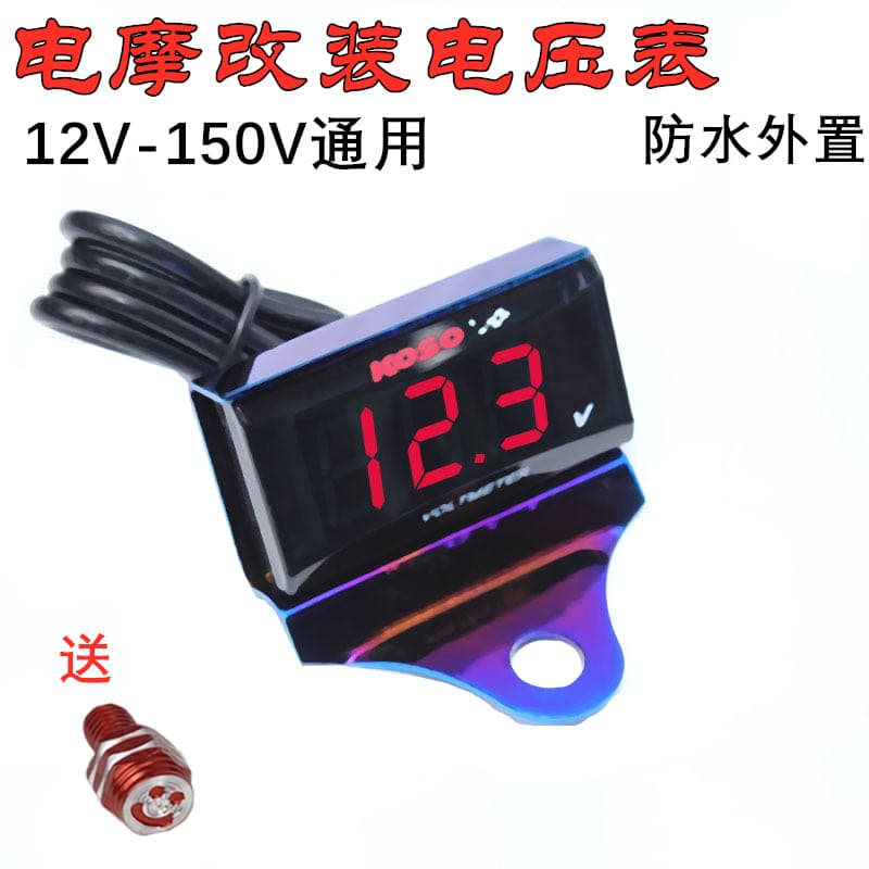 KOSO voltmeter for electric vehicles and motorcycles, 12V-150V universal LED voltmeter for electric motorcycle modification.