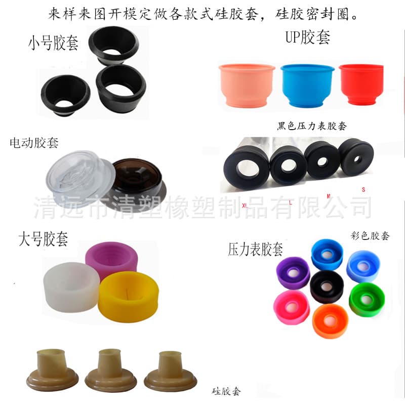 Wholesale Adult Products Accessories Small Silicone Sleeve Silicone Ring Leather Sleeve O-Ring Sealing Ring Enlarger Leather Sleeve
