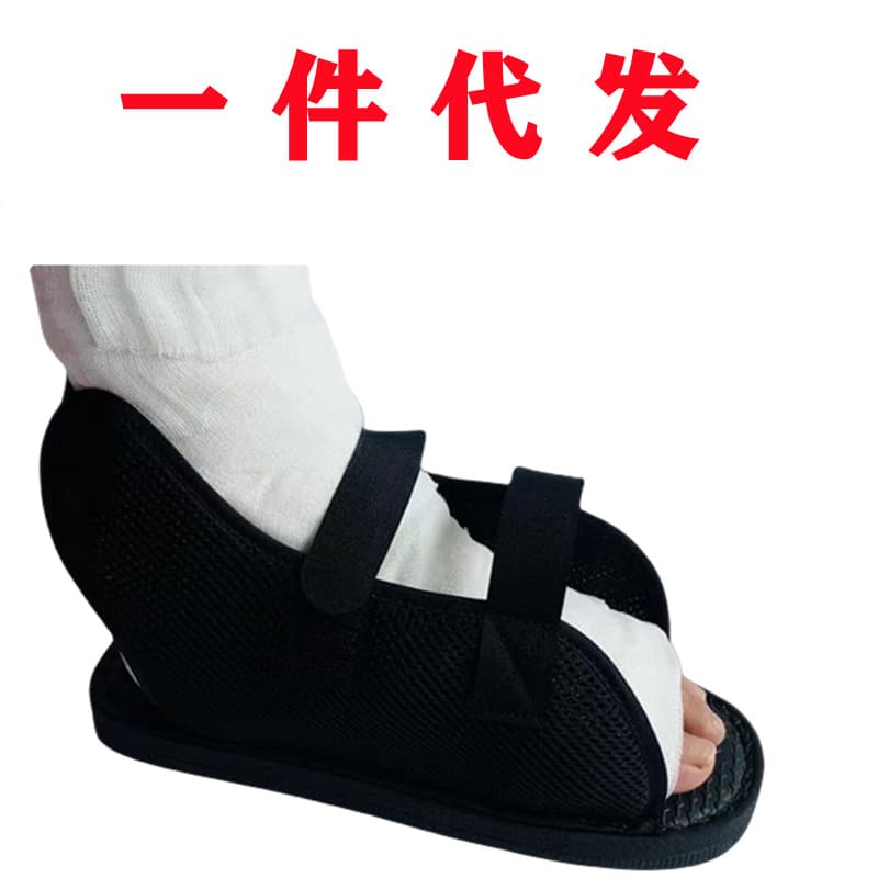 Fracture Shoes for Cast Wear, Post-Surgery Rehabilitation Shoes, Toe and Ankle Protective Wear, Available for Supply