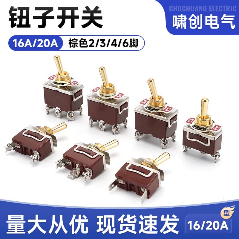 Brass toggle switch, gold handle rocker switch, 2/3/4/6 pin silver dot retro toggle switch 20A