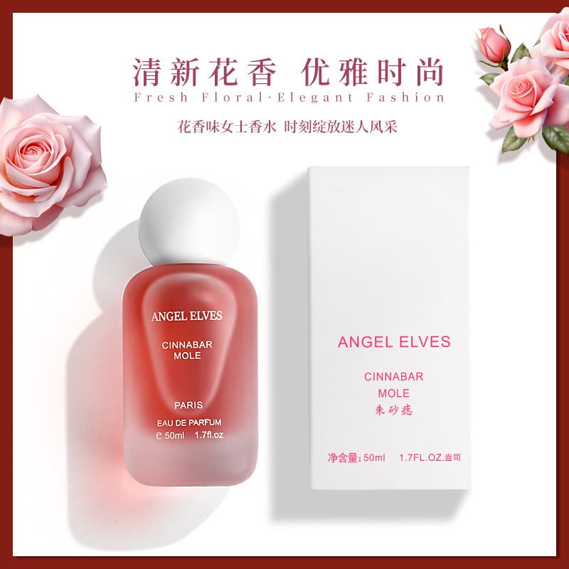 ANGELELVES Strawberry Mole Zinnia Women's Perfume Long-Lasting Light Scent Wholesale Cross-Border Foreign Trade Perfume