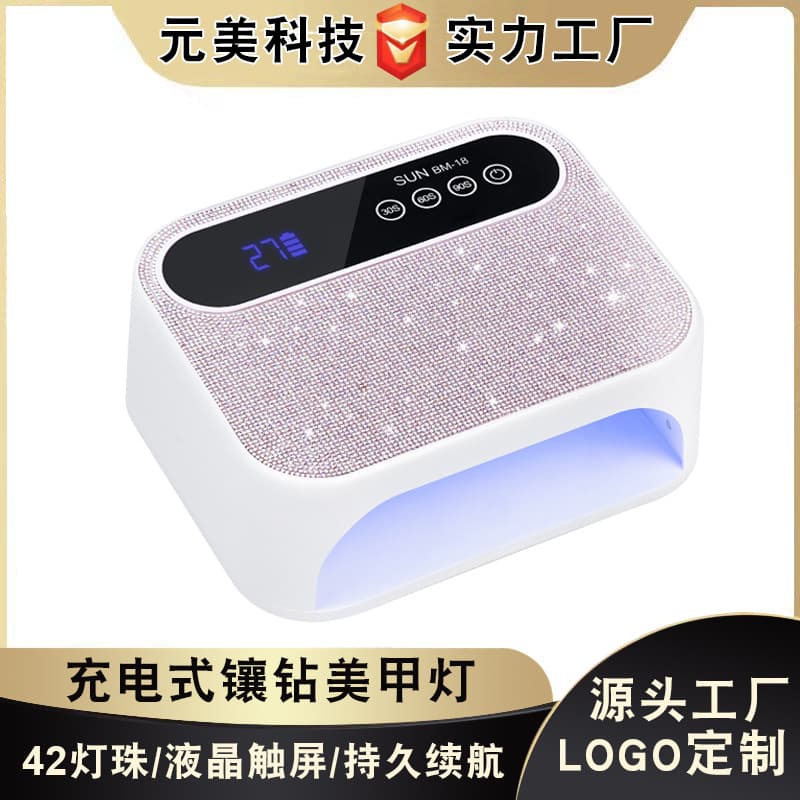 Customized Logo Color, Battery Storage Nail Lamp, UV Baking Lamp, Nail Glue Curing Lamp, Diamond High-Power Phototherapy Machine