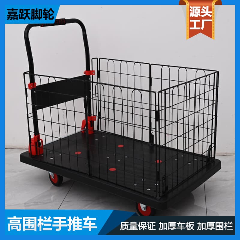 High Fence Small Cart Silent Workshop Flatbed Cart Cargo Warehouse Logistics Express Transport Foldable Household Trailer