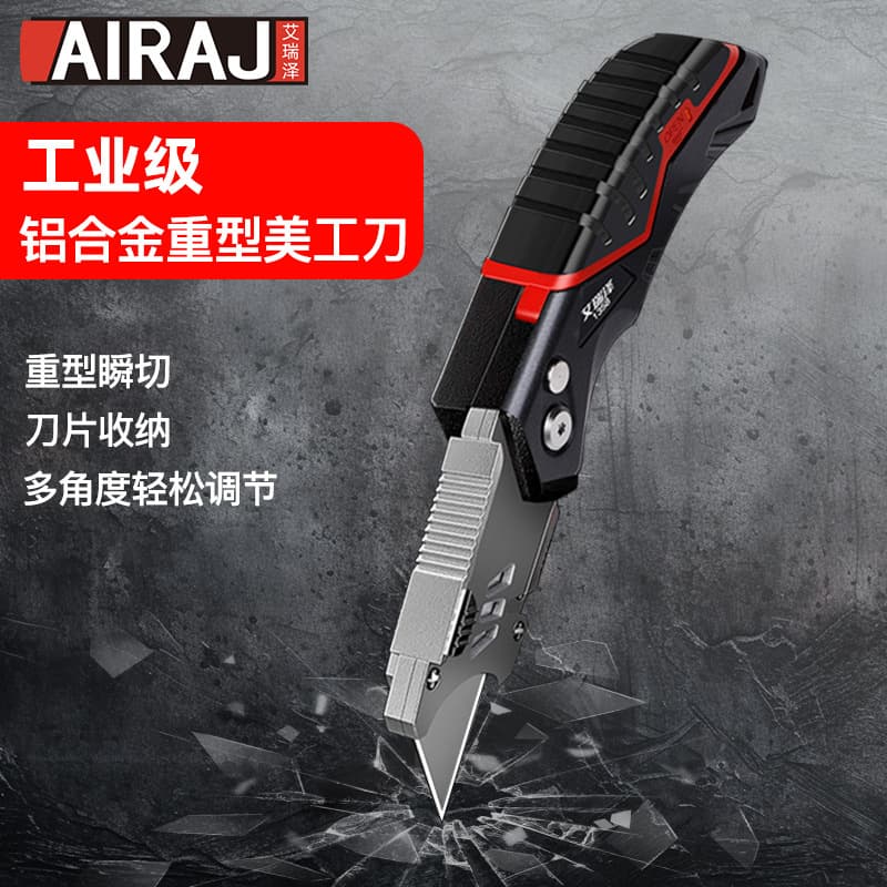 Arrizo utility knife heavy-duty all-steel thickened tool folding durable wallpaper knife special cutting and peeling electrician's knife