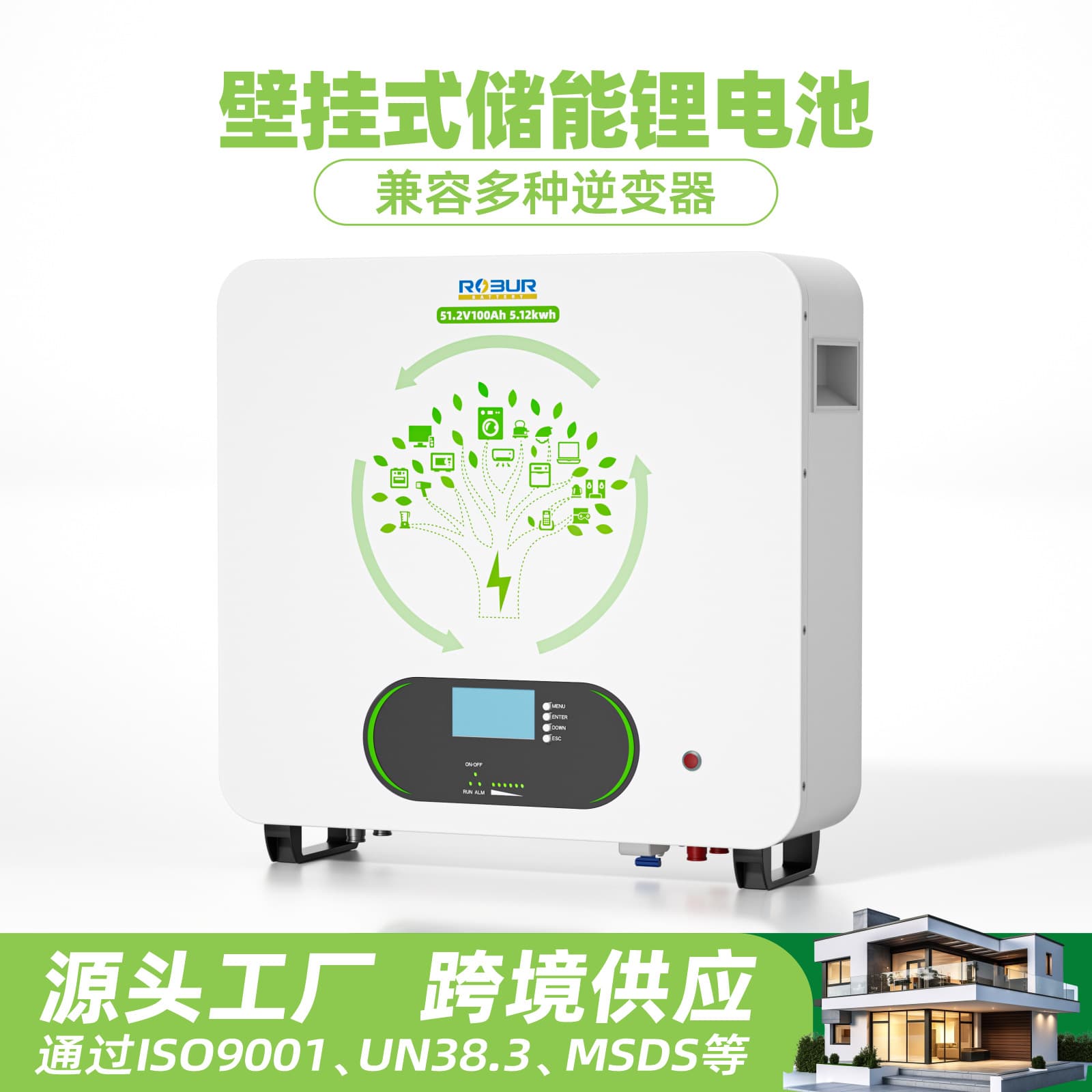 Xintu Power 48V LiFePO4 Energy Storage Battery Solar PV Storage Power Home Backup Lithium Battery