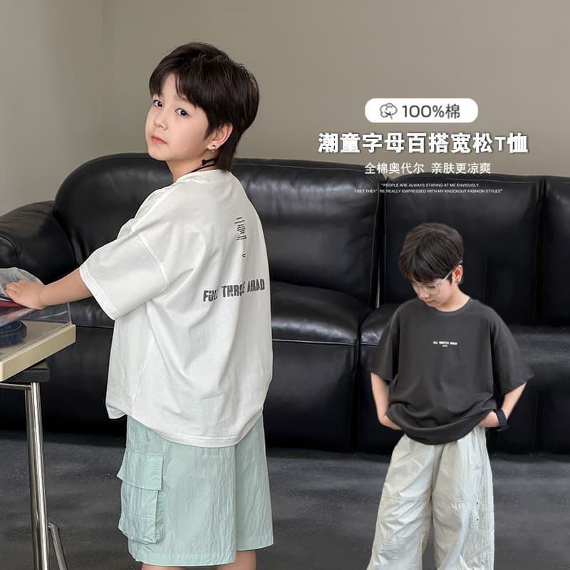 Cotton Breathable Boys Summer Cool Letter Loose Top Middle and Big Kids Versatile Odair Comfortable Short Sleeve T-Shirt