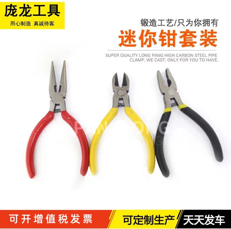 Manufacturer Mini Wire Cutters 4.5 inch 5 inch 4 inch Mini Long Nose Pliers Mini Diagonal Cutting Pliers Mini Pliers