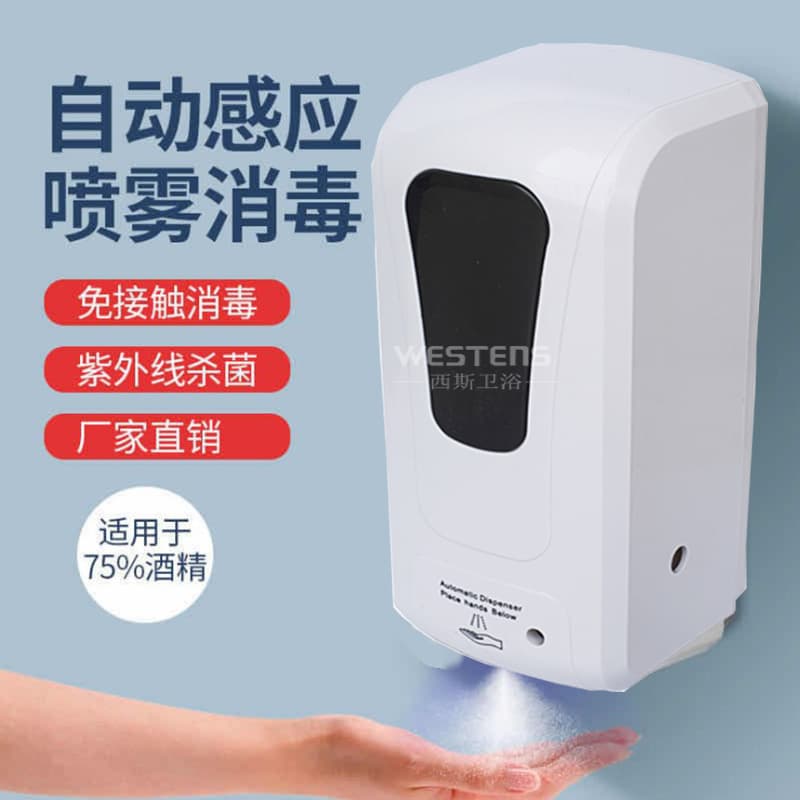 Smart Sensor Hand Wash Machine Automatic Sensor Soap Dispenser Large Capacity 1000ml Soap Dispensing Machine