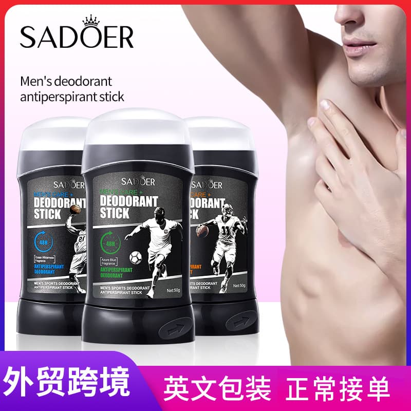 All-English SADOER Men's Long-Lasting Antiperspirant Stick 50g Summer Non-Sticky Antiperspirant Stick Cross-Border Foreign Trade Wholesale