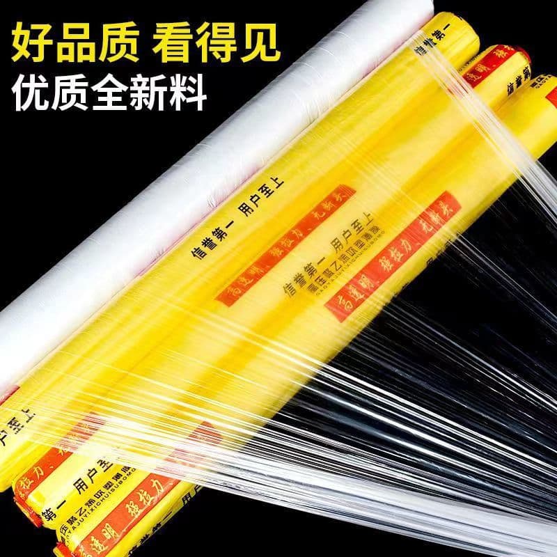 Membrane covering for building construction, plastic film, concrete engineering, site maintenance, and special use.