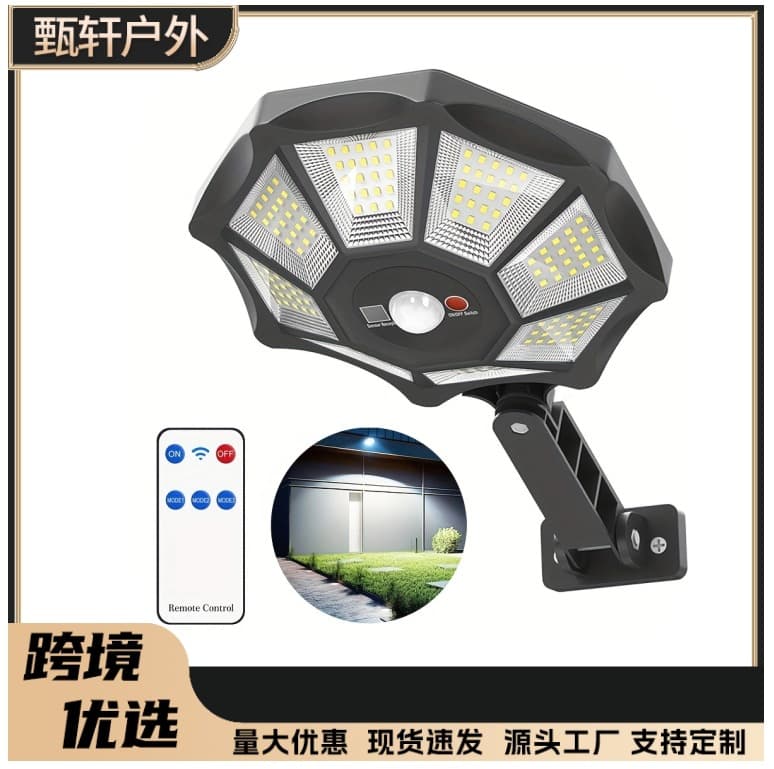 Factory Supply Street Light Infrared Sensor Solar Panel Wholesale Outdoor LED Light Core Solar Street Light