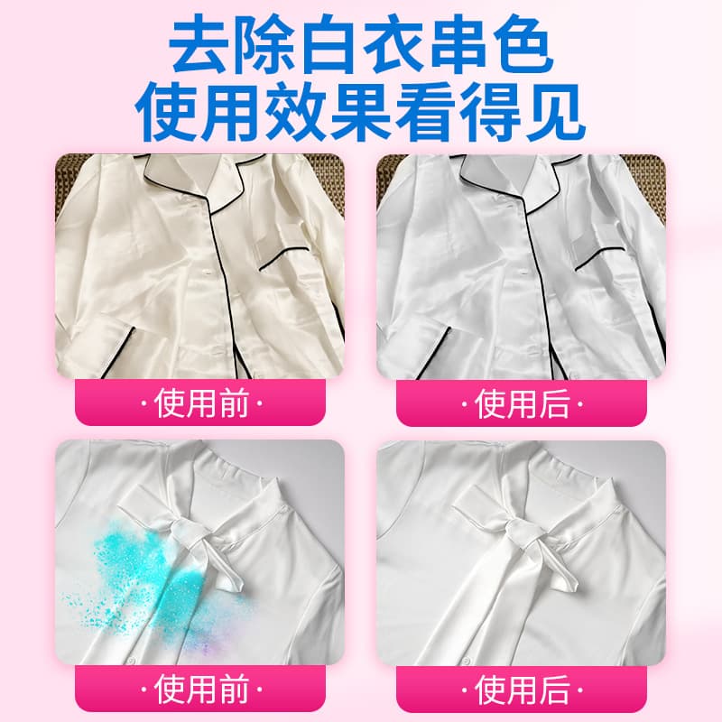 Jingze Jade White Silk Restorer Mold Stain Remover Oil Remover White Shoes Dry Cleaner Cart Mold Cleaner